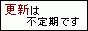 �C���ɂ���B�l�Ԃ����́B