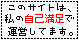 ���T�C�g�͏����Ȗ����ł��B